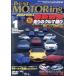 DVD Best Motoring 2004 год 1 месяц номер /.. фирма 