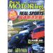 DVD Best Motoring 2004 год 4 месяц номер /.. фирма 