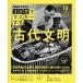 3. месяц . тормозные колодки делать старый плата документ Akira (2025 10) NHK текст .... .. серии / Miyake .( автор ),