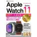  Zero из впервые .Apple Watch Series 11 Smart гид / ссылка выше ( автор )