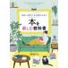  свободно, непринужденно!книга@.. хорошо ...книга@. приятный учебник / Ooshima ..(..)