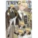 TRPG. можно использовать Cara .... .. person KITORA/ Wedge удерживание s( сборник человек ), лето сырой ( иллюстрации )