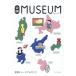  вся страна MUSEUM GUIDE/ утро день газета выпускать ( сборник человек )