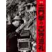  фотоальбом земля ... старый храм пилигрим новый версия / Ikeda подлинный рыба (..), земля ..( фотография дом )