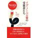 ig*no- bell .. выигрыш человек .. новый тонн + новая книга 01/ новый тонн редактирование часть ( сборник человек )