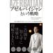 azerubai Jean и стратегия день шт. деятельность делать azerubai Jean человек есть Bay . язык . государство. площадка. длинный новая книга / есть 