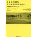  ваш выбор. . такой как решение ... ./ Robert *M.saporu лыжи ( автор ), большой рисовое поле прямой .( перевод человек )