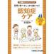  рука быстро ... надежно ....!... уход уход работа умение выше книжка /pe..( автор )