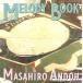MELODEY BOOK/ дешево глициния ....