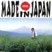 meido* in * Japan / холм . доверие .