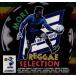 Reggae Selection/ лес ..
