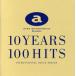 10 year z100hitsu/( сборник )