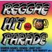  Reggae * хит *pare-doVol.2/( сборник )