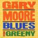  голубой z* four * Gree колено / Gary * Moore 