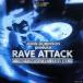  Ray vu* attack DJ MEGAMIX SERIES/( сборник )