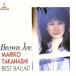 Brown joe ~ лучший * Ballade ~/ Takahashi Mariko 