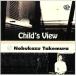 Child*S View/ бамбук .. мир 