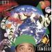 .... нет / Tanimura Shinji 