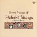  Tokunaga Hideaki сборник произведений /( инструментал )