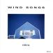 Wind Songs/ сосна холм прямой .