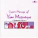  Matsutoya Yumi сборник произведений ( instrument )/(BGM)