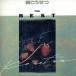  Minami Kosetsu The * лучший / Minami Kosetsu 
