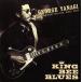  King * Be * блюз / Yanagi George 