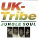 󥰥롦/UK-Tribe