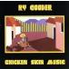 chi gold *s gold * музыка /lai* Koo da-
