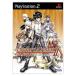 󥵡II/PS2