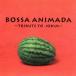bosa*anima-da~jo ведро .../( сборник )