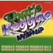 THAT*S REGGAE/( сборник )