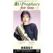 [8cm]..Prophecy/for you**/ Takahashi Mariko 