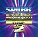SPARK~RAP2~/( сборник )