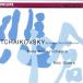  коричневый ikof лыжи : симфония no. 6 номер ro короткий style [..] Op.74/ маленький ...,sa сахалинский таймень * memory *o-ke -тактный la,