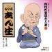 NHK комические истории эксперт выбор 53 * большой . проверка *.. включая / старый сейчас ... сырой [. поколения ]