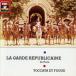 . свет. garde VOL.2/ Tocca -ta. Fuga / garde *repyu желтохвост ke-n духовая музыка .