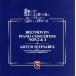 беж to-ven/ фортепьяно концерт no. 2 номер &amp; no. 4 номер /aru палец на ноге ru*shuna- bell 