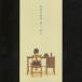 [8cm] весна .../ Matsutoya Yumi 