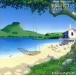  музыка поле специальный * выпуск приятный .. ....~ 4 сезон. resort * музыка / Hattori ..