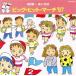  большой * хит * March *97/ Kids / Family 
