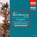  беж to-ven: фортепьяно концерт no. 2 номер / Daniel * барен boim, Berlin * Phil - - moni - оркестровая музыка .