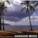  решение запись! Hawaiian /( сборник )