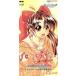 �y8cm�z�I�v���z�ȃL�����N�^-CDS Vol.2 �V�������`���C�ɂȂ���`/�ђˉ�|