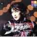 snaipa-~.. .. человек / Takarazuka ... цветок комплект 