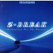 Z-BREAK/( сборник )