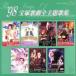 1998 Takarazuka .. все тематическая песня сборник / Takarazuka ...