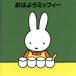 o. для Miffy /( Kids ), sophia реверберация приятный ., три стрела .., Tokyo дамский *o-ke -тактный la,rome Lee 