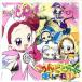 Ojamajo Doremi #(..-..)MAHO.CD коллекция эта 1 [...........-