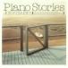 Piano Stories|. stone yield 